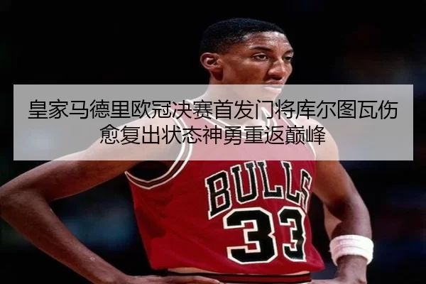 huang-jia-ma-de-li-ou-guan-jue-sai-shou-fa-men-jiang-ku-er-tu-wa-shang-yu-fu-chu-zhuang-tai-shen-yong-chong-fan-dian-2-168.jpg